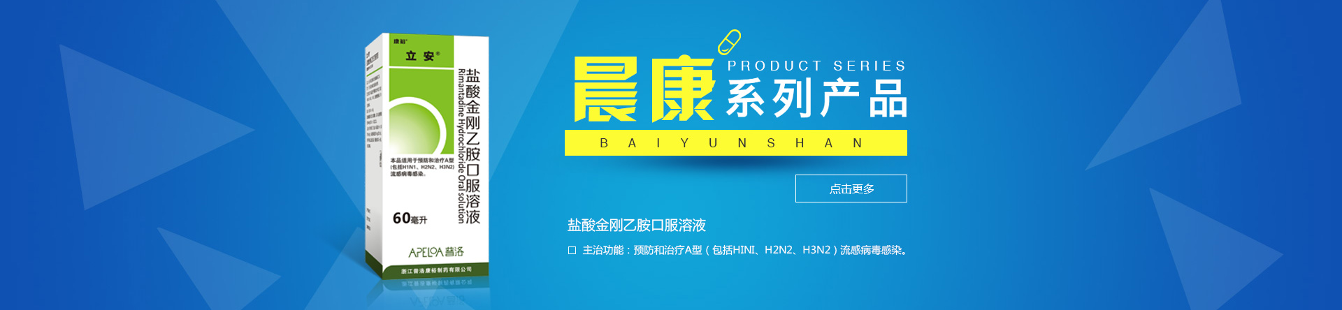 琪康系列產(chǎn)品