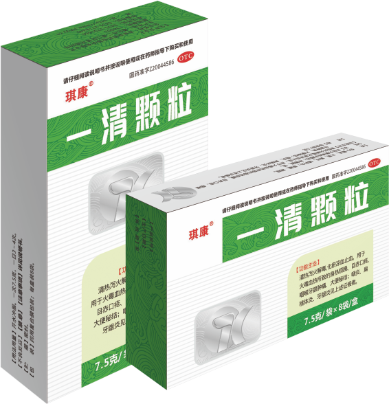 一清顆粒