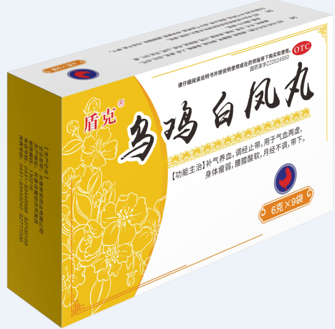 烏雞白鳳丸