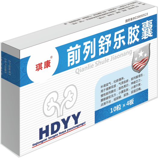 前列舒樂(lè)膠囊
