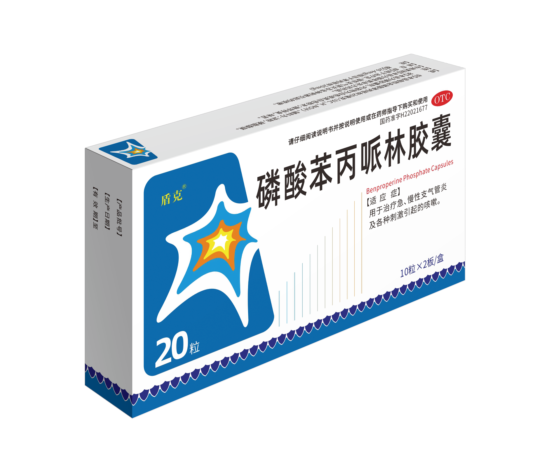 磷酸苯丙哌林片