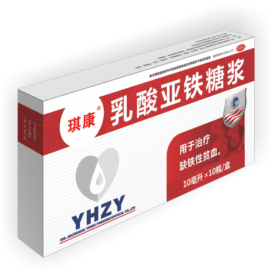 乳酸亞鐵糖漿