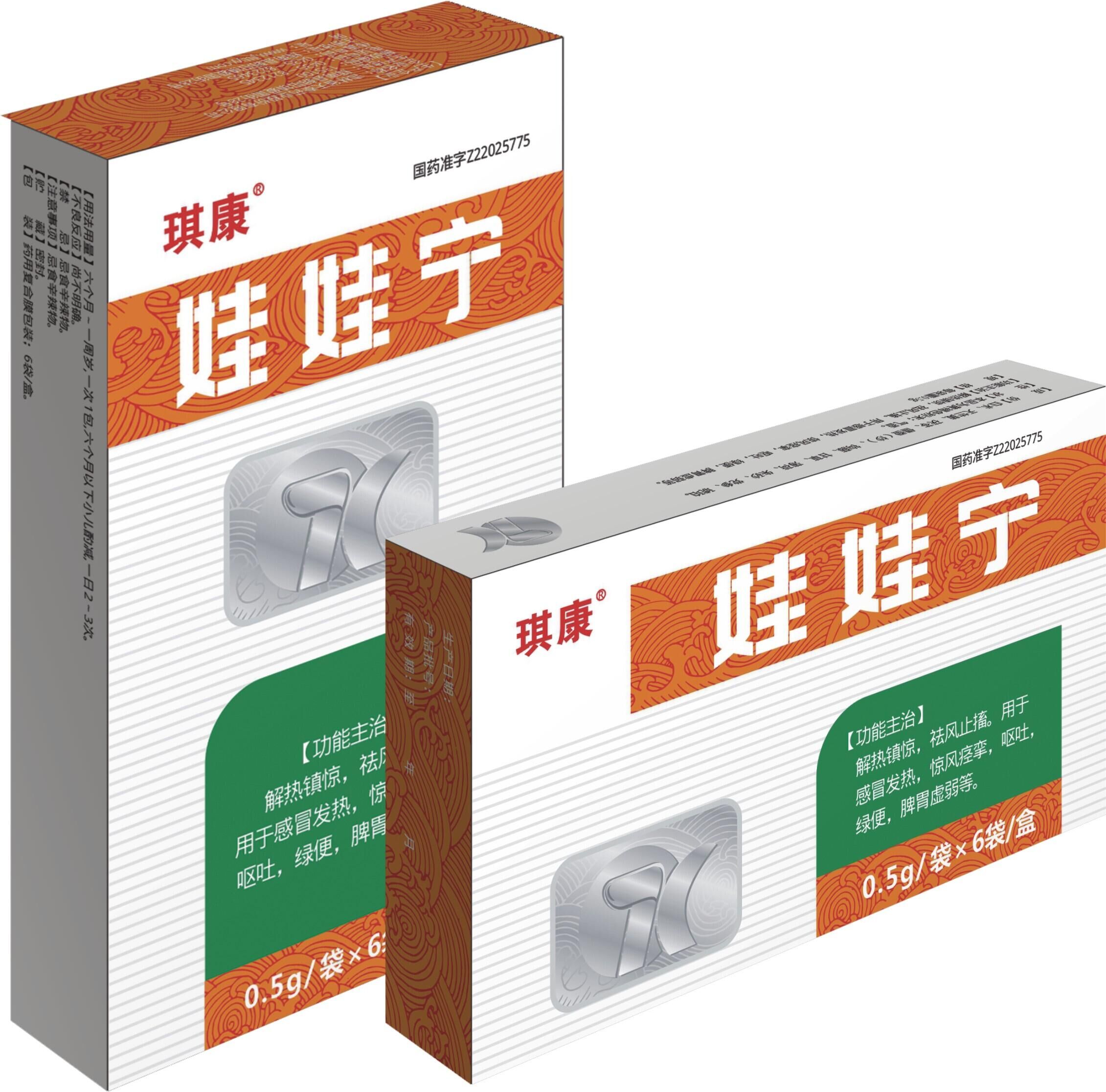 娃娃寧