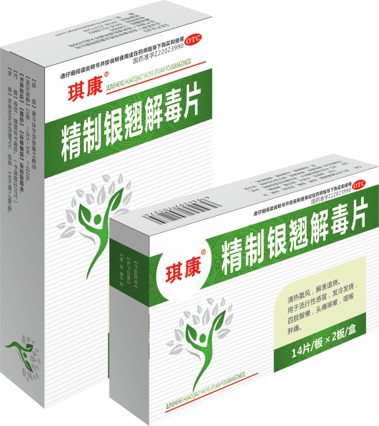 精制銀翹解毒片
