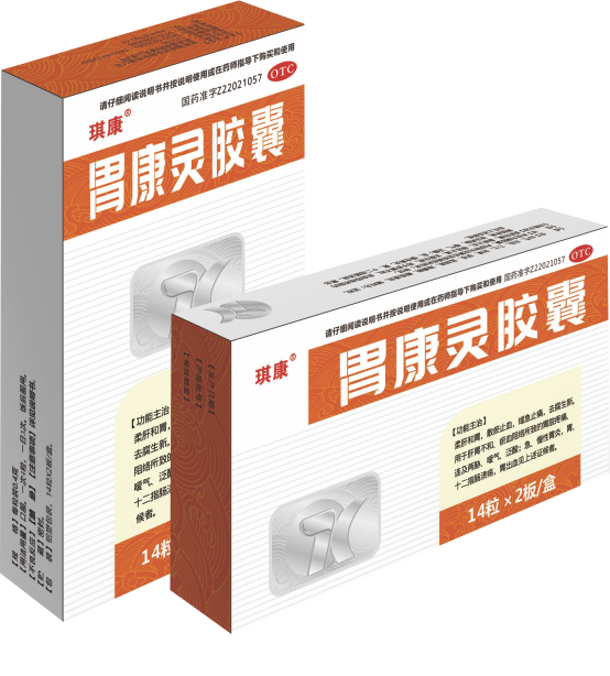 胃康靈膠囊