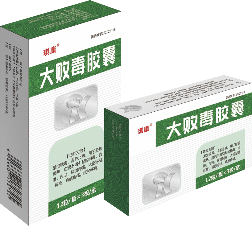 大敗毒膠囊