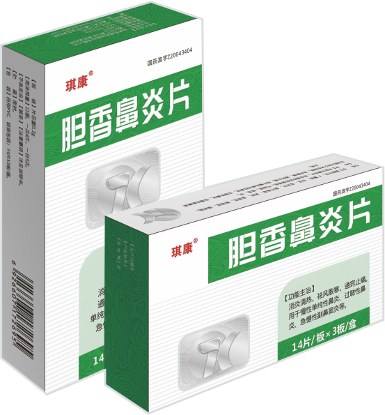 膽香鼻炎片