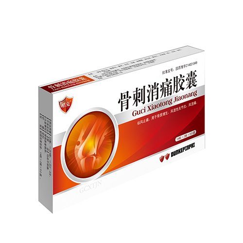 骨刺消痛膠囊