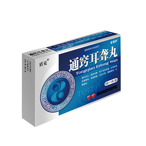 通竅耳聾丸