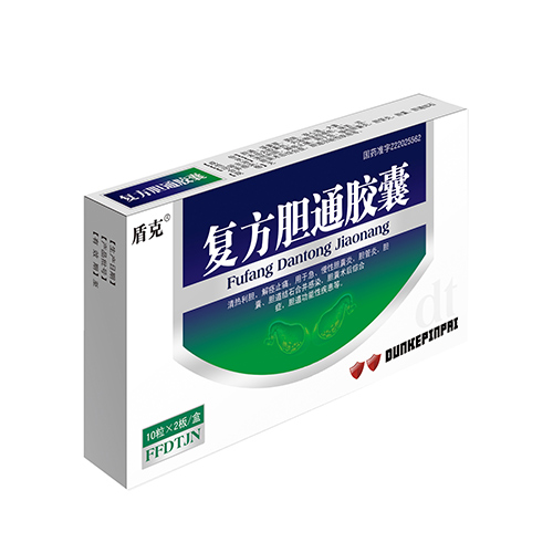 復(fù)方膽通膠囊