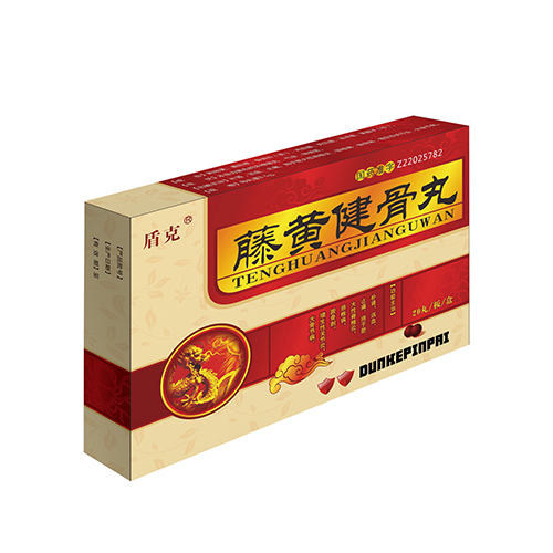 藤黃健骨丸