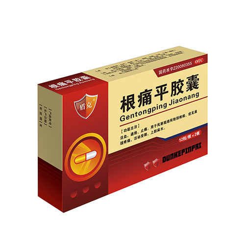 根痛平膠囊