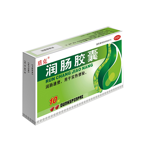 潤(rùn)腸膠囊
