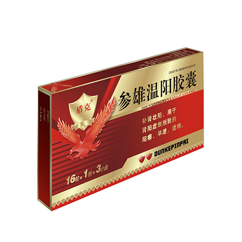 參雄溫陽(yáng)膠囊