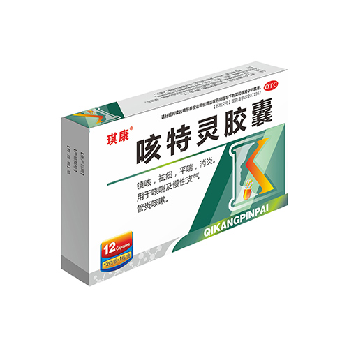 咳特靈膠囊