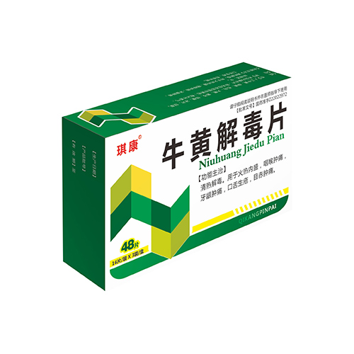 牛黃解毒片